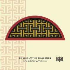 Chinese window tracery semicircle frame 33 spiral geometry