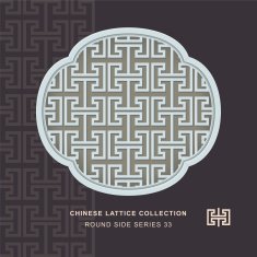 Chinese window tracery round side frame 33 spiral geometry