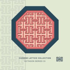 Chinese window tracery octagon frame 33 spiral geometry