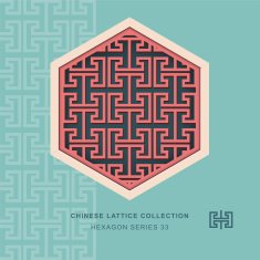 Chinese window tracery hexagon frame 33 spiral geometry