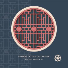 Chinese window tracery round frame 30 star flower