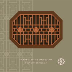 Chinese window tracery polygon frame 30 star flower