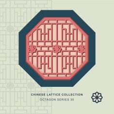 Chinese window tracery octagon frame 30 star flower