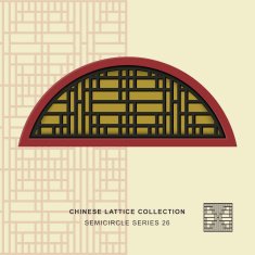 Chinese window tracery semicircle frame 27 spiral grid