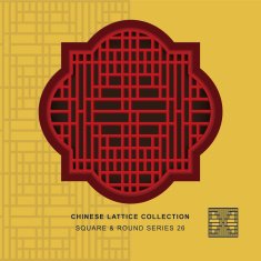 Chinese window tracery square round frame 27 spiral grid N2