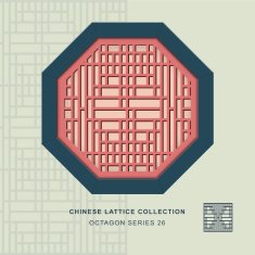 Chinese window tracery octagon frame 27 spiral grid N2