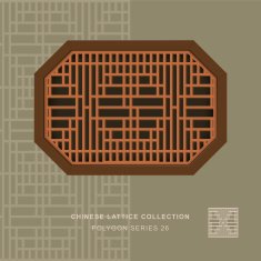Chinese window tracery polygon frame 26 rectangle grid