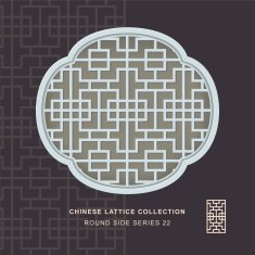 Chinese window tracery round side frame 22 square geometry