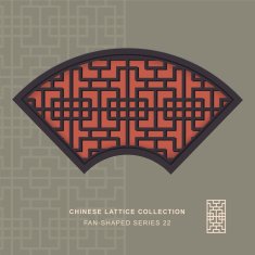 Chinese window tracery fan shaped frame 22 square geometry