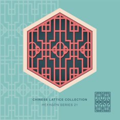 Chinese window tracery hexagon frame 21 round pattern