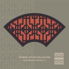 Chinese window tracery fan shaped frame 21 round pattern