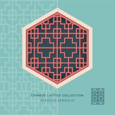 Chinese window tracery hexagon frame 20 cross square