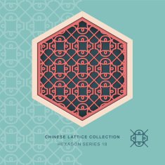 Chinese window tracery hexagon frame 18 round cross