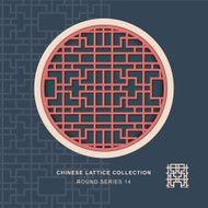 Chinese window tracery round frame 14 geometry