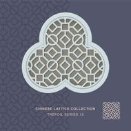Chinese window tracery trefoil frame 12 square circle