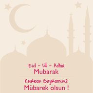 Eid Ul Adha Mubarak