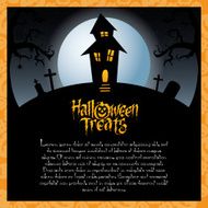 Halloween N244