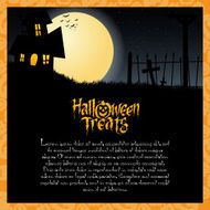 Halloween N251