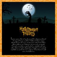 Halloween N252