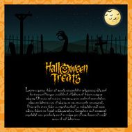 Halloween N254
