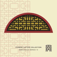 Chinese window tracery semicircle frame 14 geometry