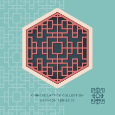 Chinese window tracery lattice hexagon frame series 06 square