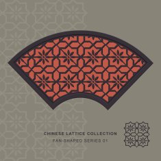 Chinese window tracery lattice fan shaped series 01 flower pattern