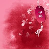 Chinese moon festival design