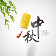 Chinese lantern festival N2