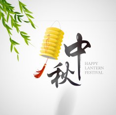 Chinese lantern festival N2