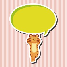 animal tiger cartoon theme elements N19