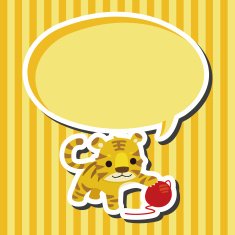 animal tiger cartoon theme elements N21