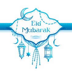 Eid Mubarak frame Vector islamic illustration