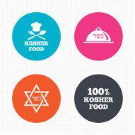 Kosher food product icons Natural meal symbol N2