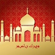 Ramadan greetings background Kareem N5