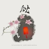 Chinese moon festival design N2