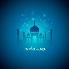 Ramadan greetings background Kareem N7