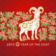 Year of the Goat and Floral Paper-cut Art