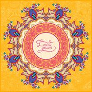 round yellow ornamental frame circle floral background
