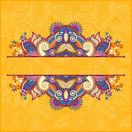 yellow floral ornamental template with place for your text N7