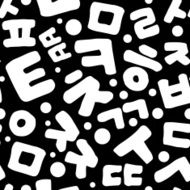 Korean alphabet pattern N3