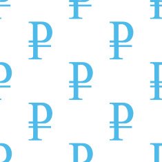 Ruble seamless pattern N3