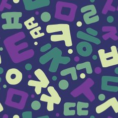 Korean alphabet pattern N6