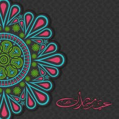 Beautiful greeting card with Arabic text for Eid