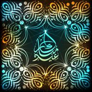 Arabic Islamic calligraphy with floral design for Eid celebration