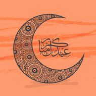 Floral crescent moon and Arabic text for Eid celebration