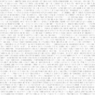 Binary Code N5