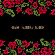 Ornament Russian national tradition Vector illustration