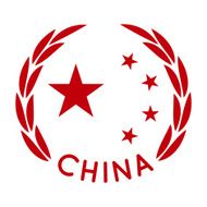 Made in China red vector graphic Round rubber stamp isolated N2