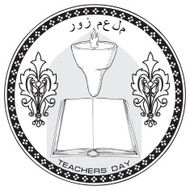 Symbol of Teacher s Day in Iran N2